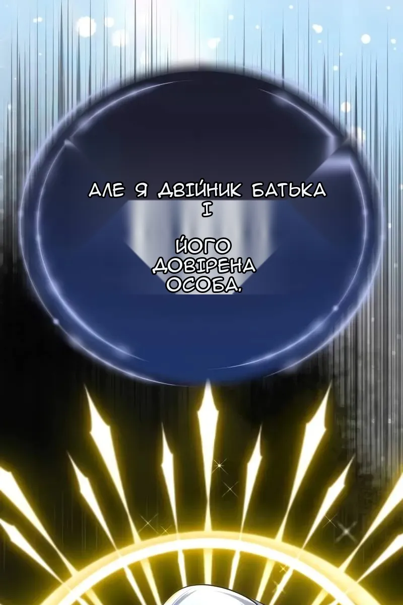 Сторінка 34