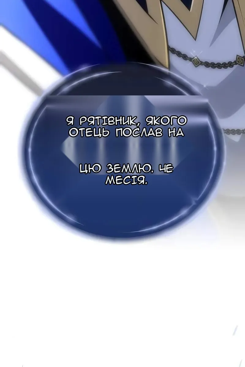 Сторінка 36