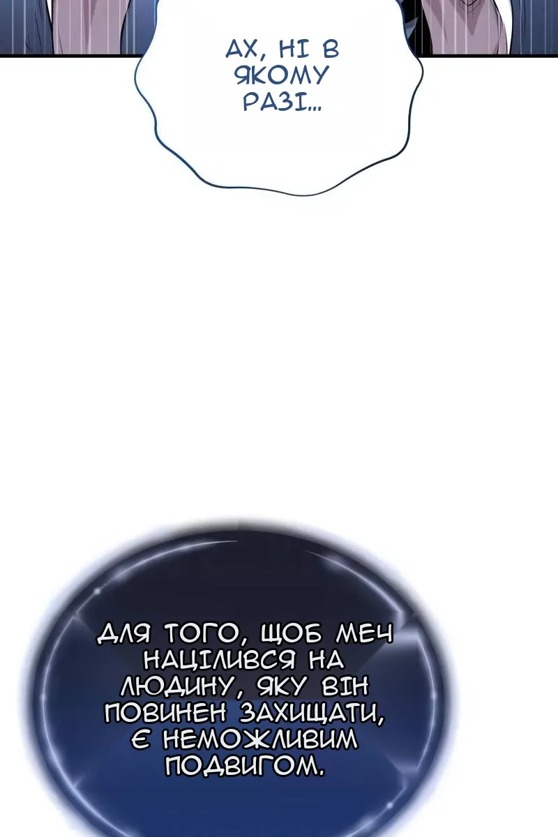 Сторінка 38