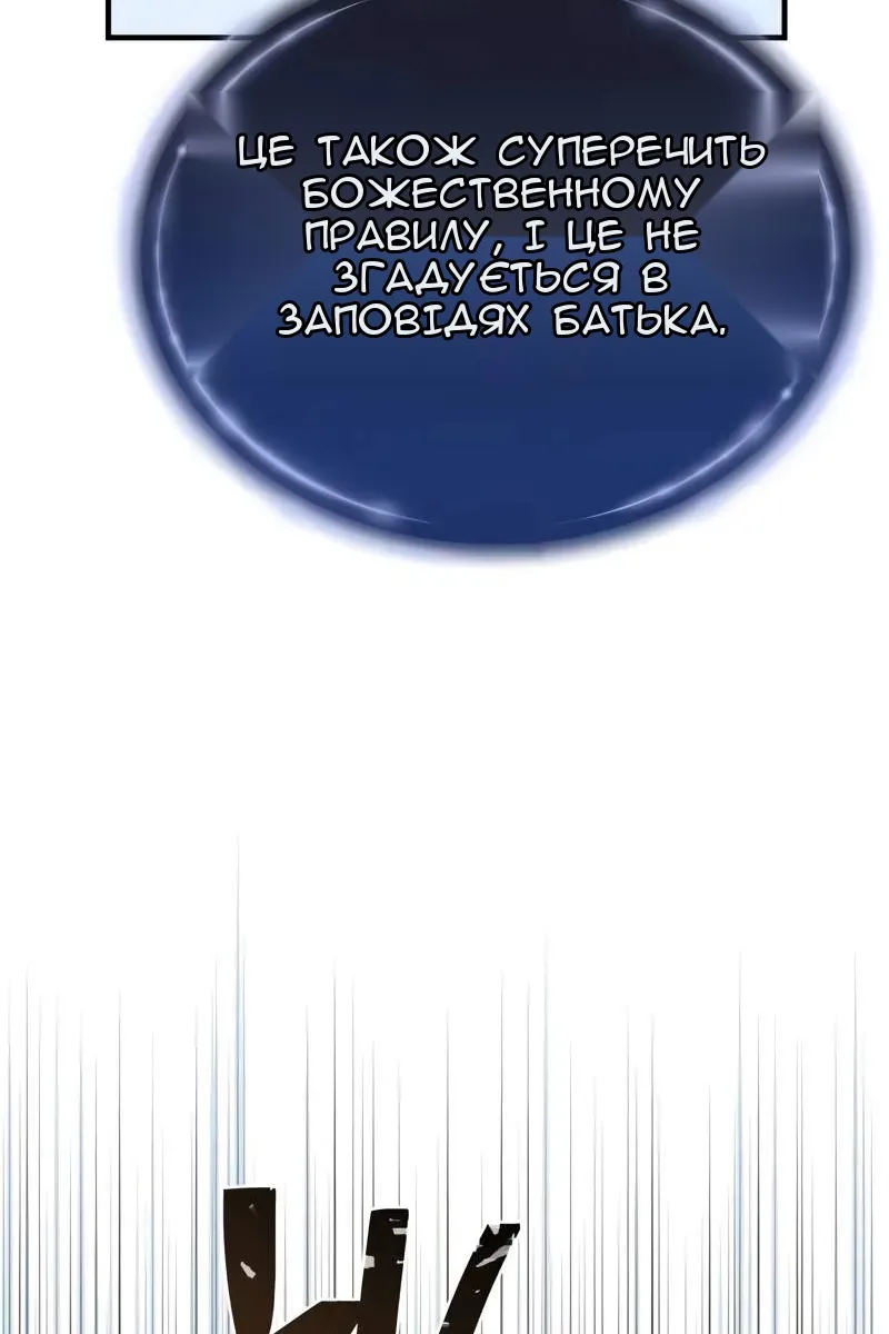 Сторінка 40