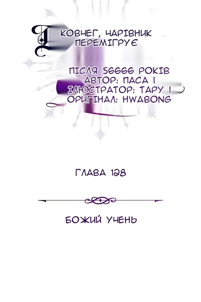 Сторінка 48