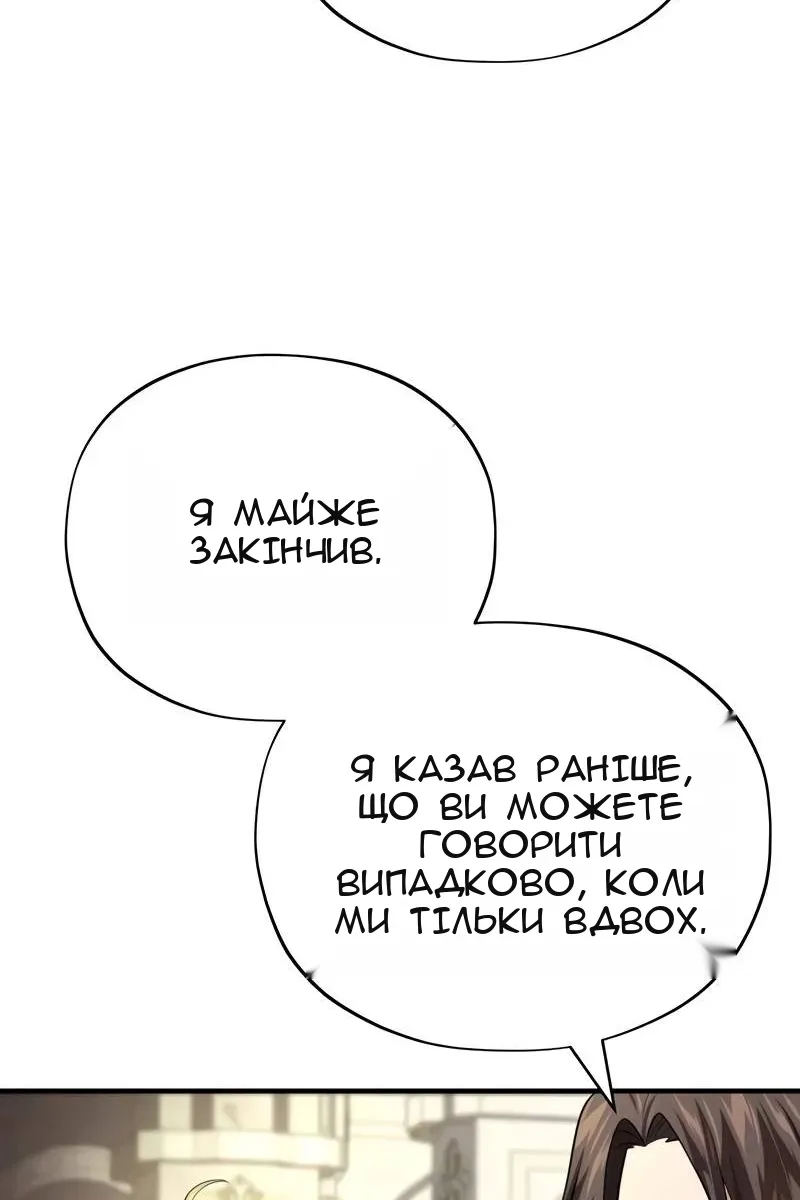 Сторінка 57