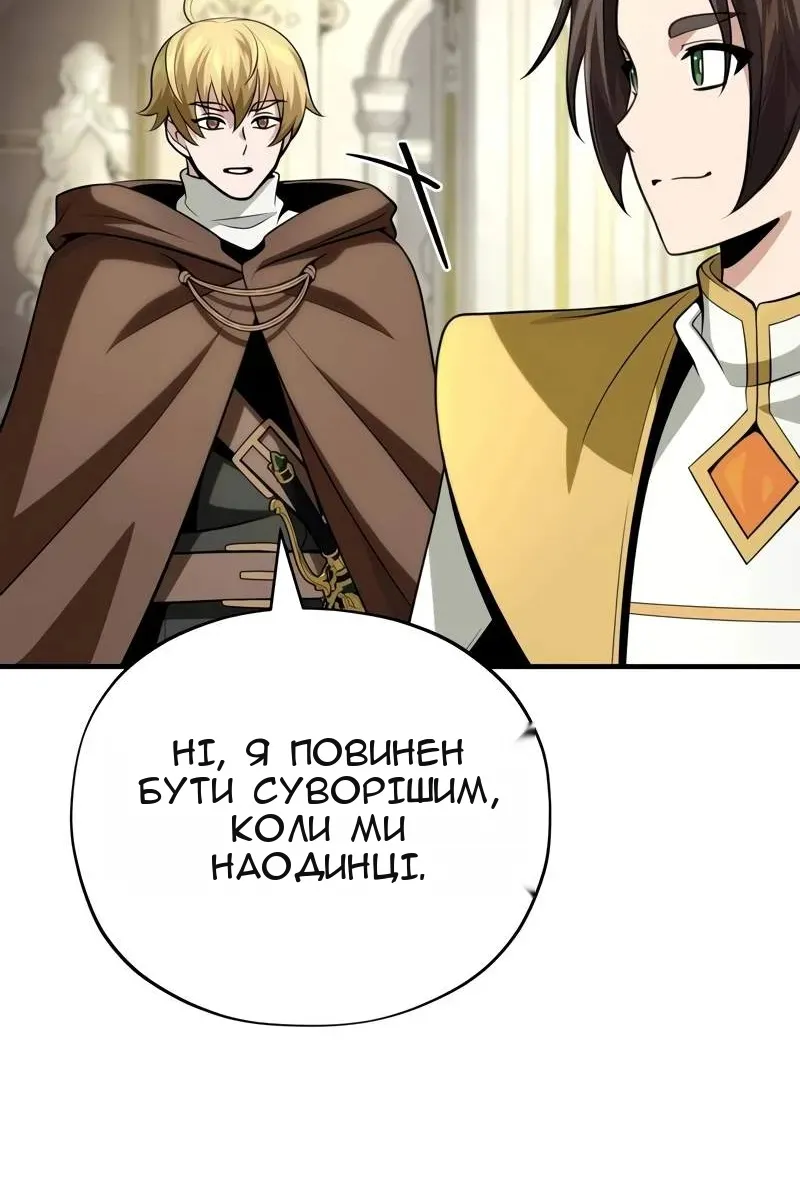 Сторінка 58
