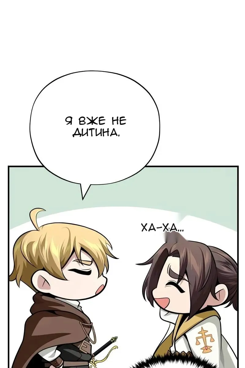 Сторінка 59