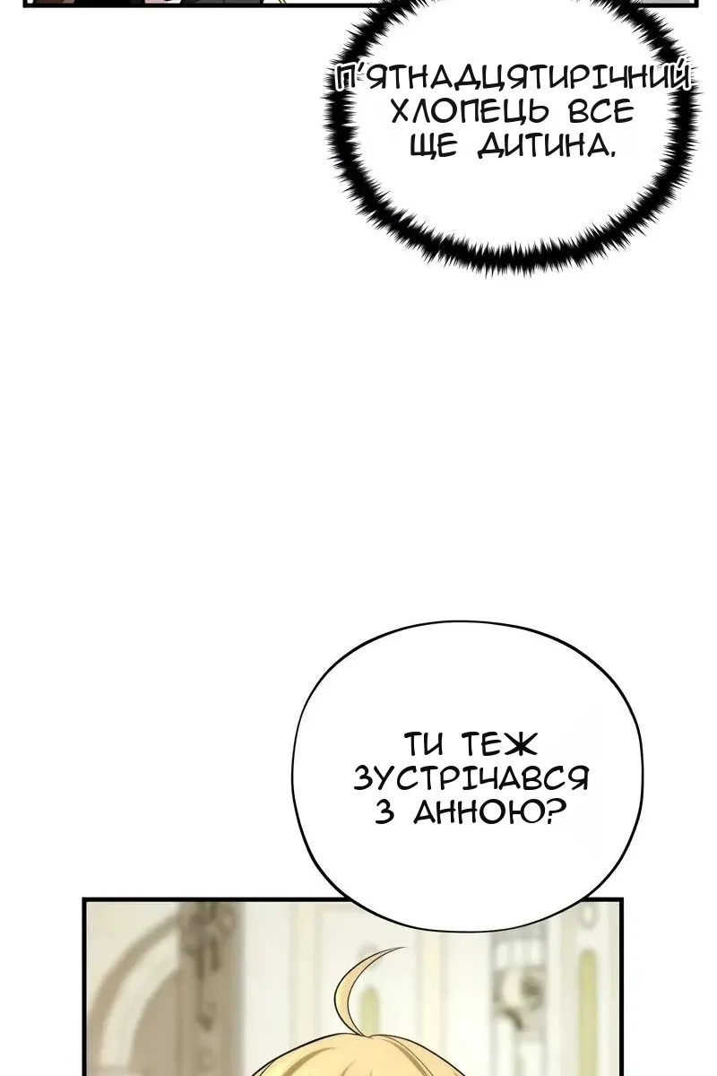 Сторінка 60