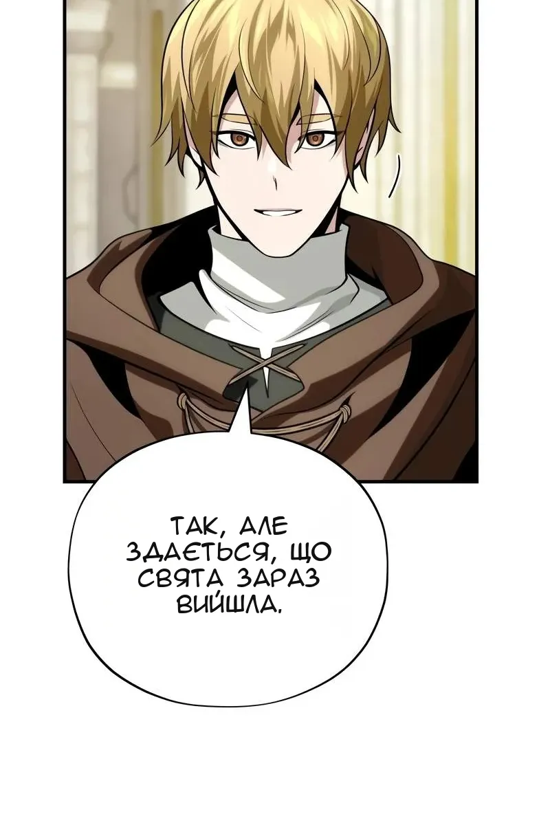 Сторінка 61