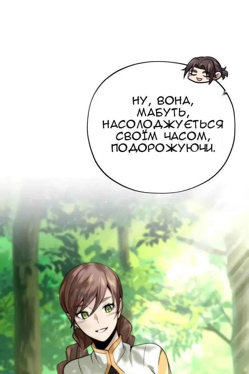 Сторінка 62