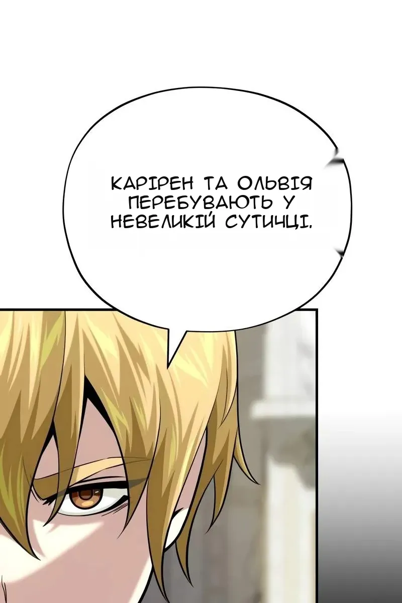 Сторінка 66