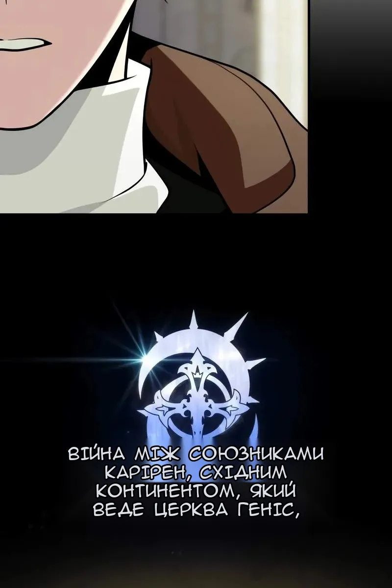 Сторінка 67