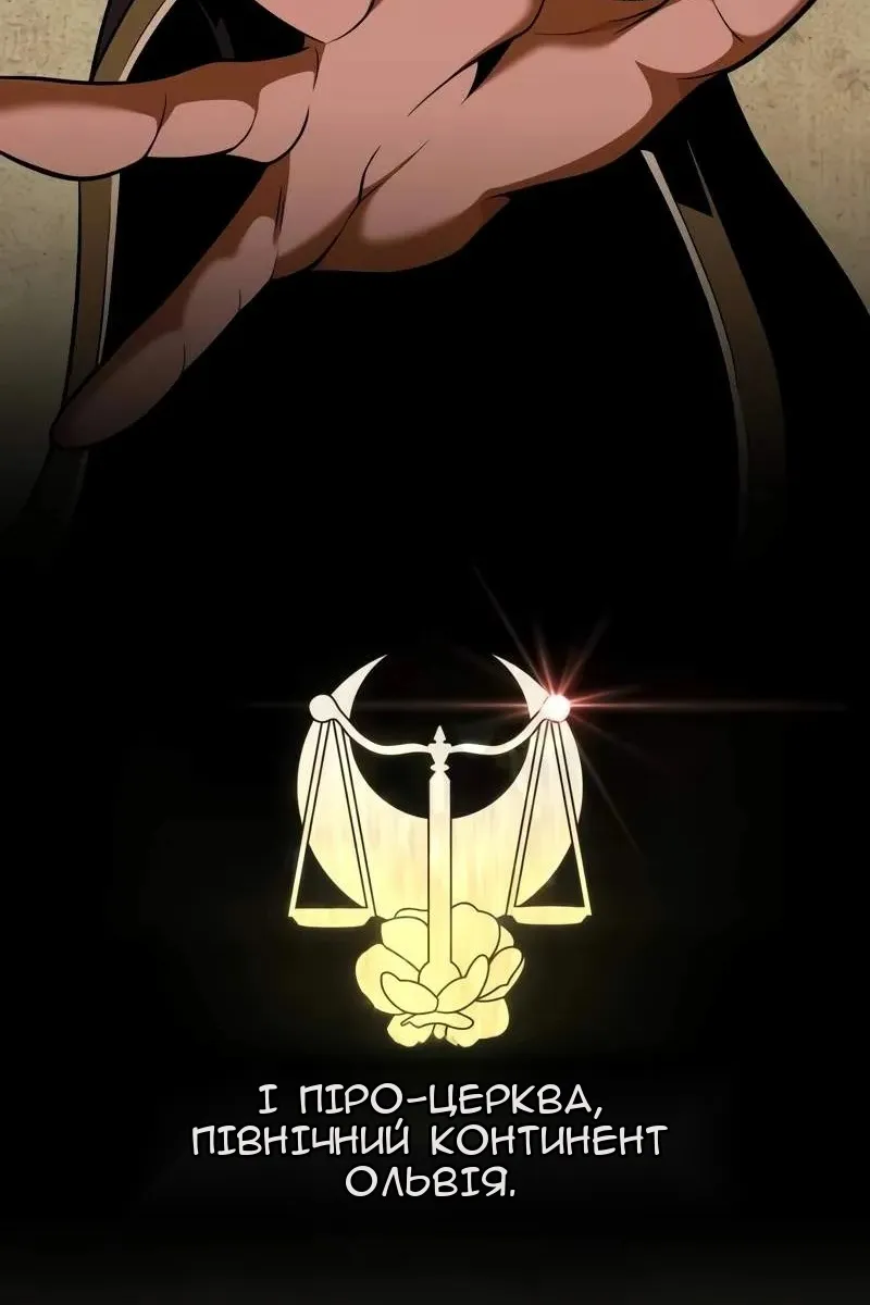 Сторінка 69