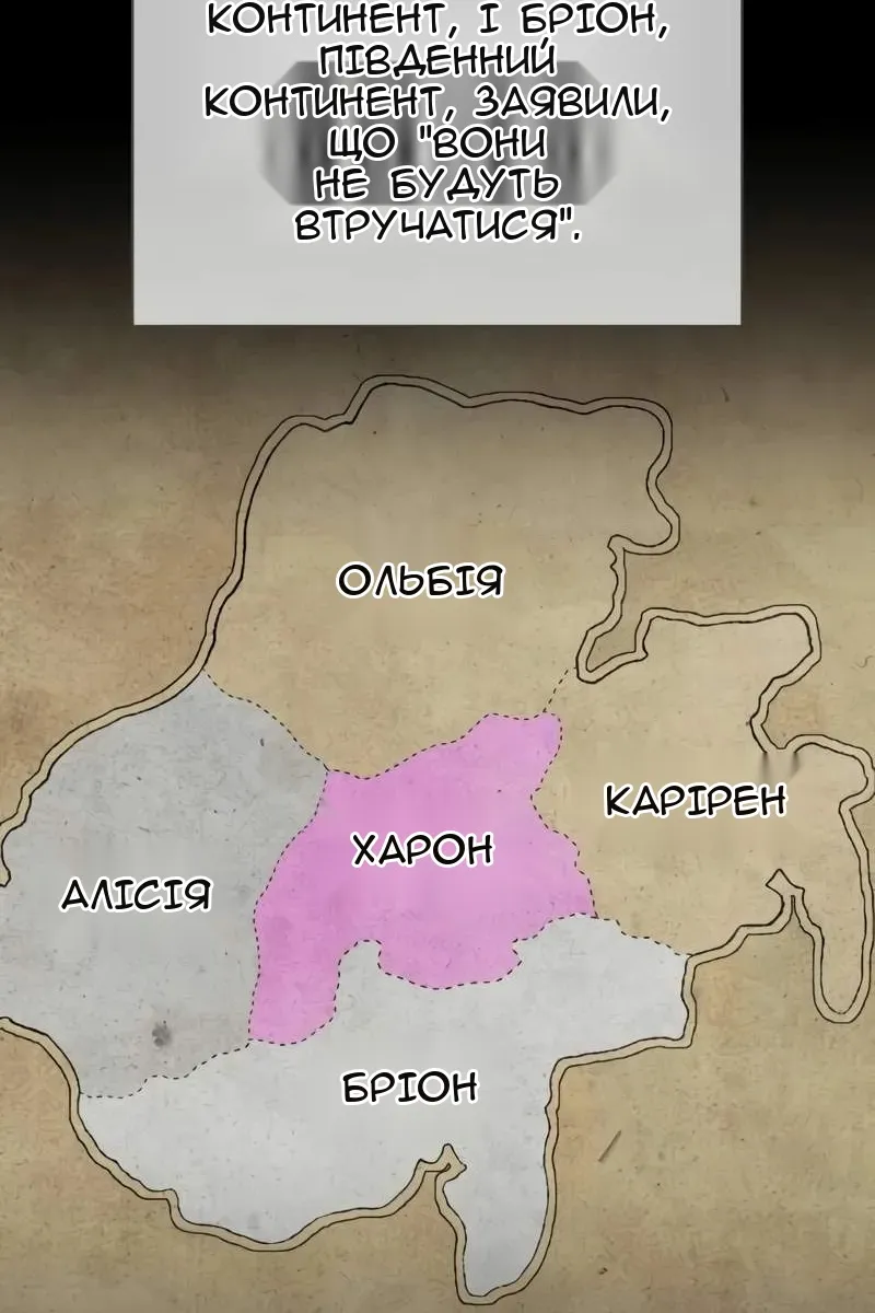 Сторінка 72