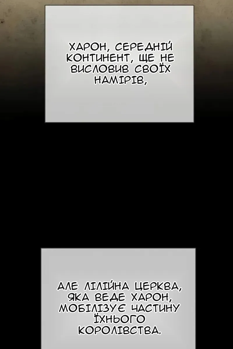 Сторінка 73