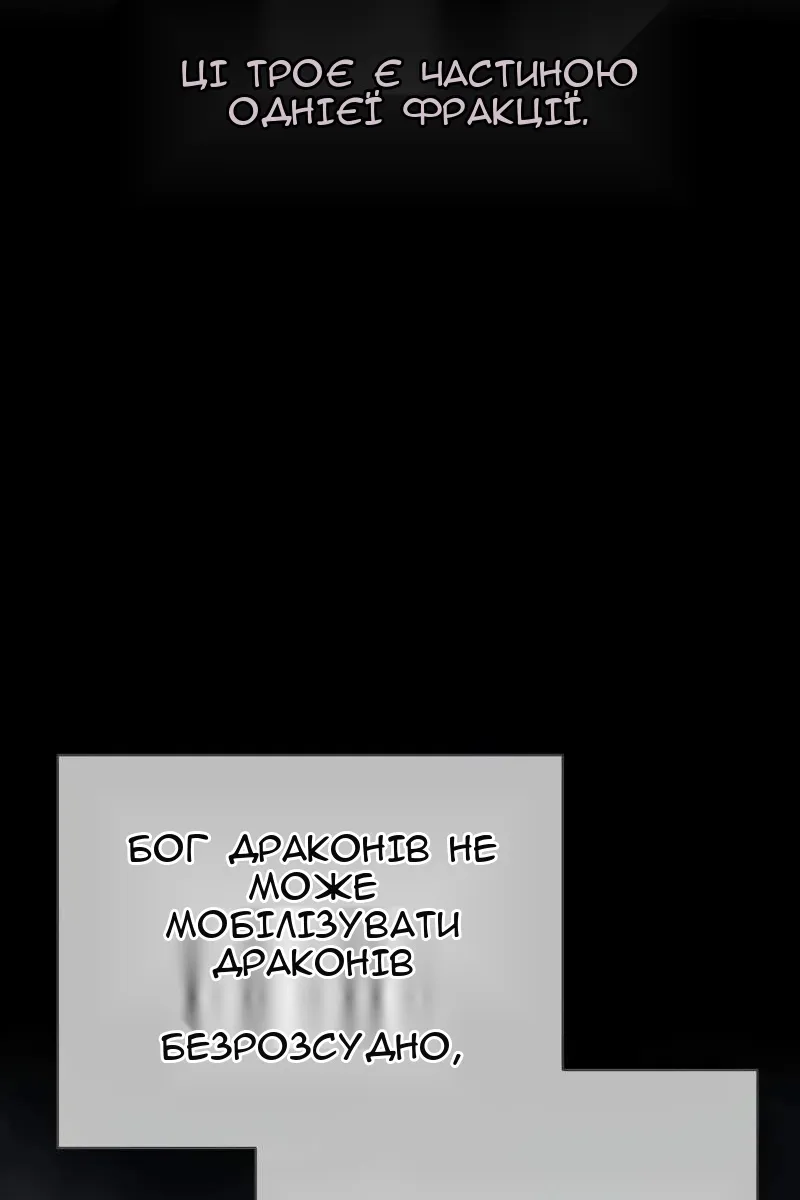 Сторінка 77