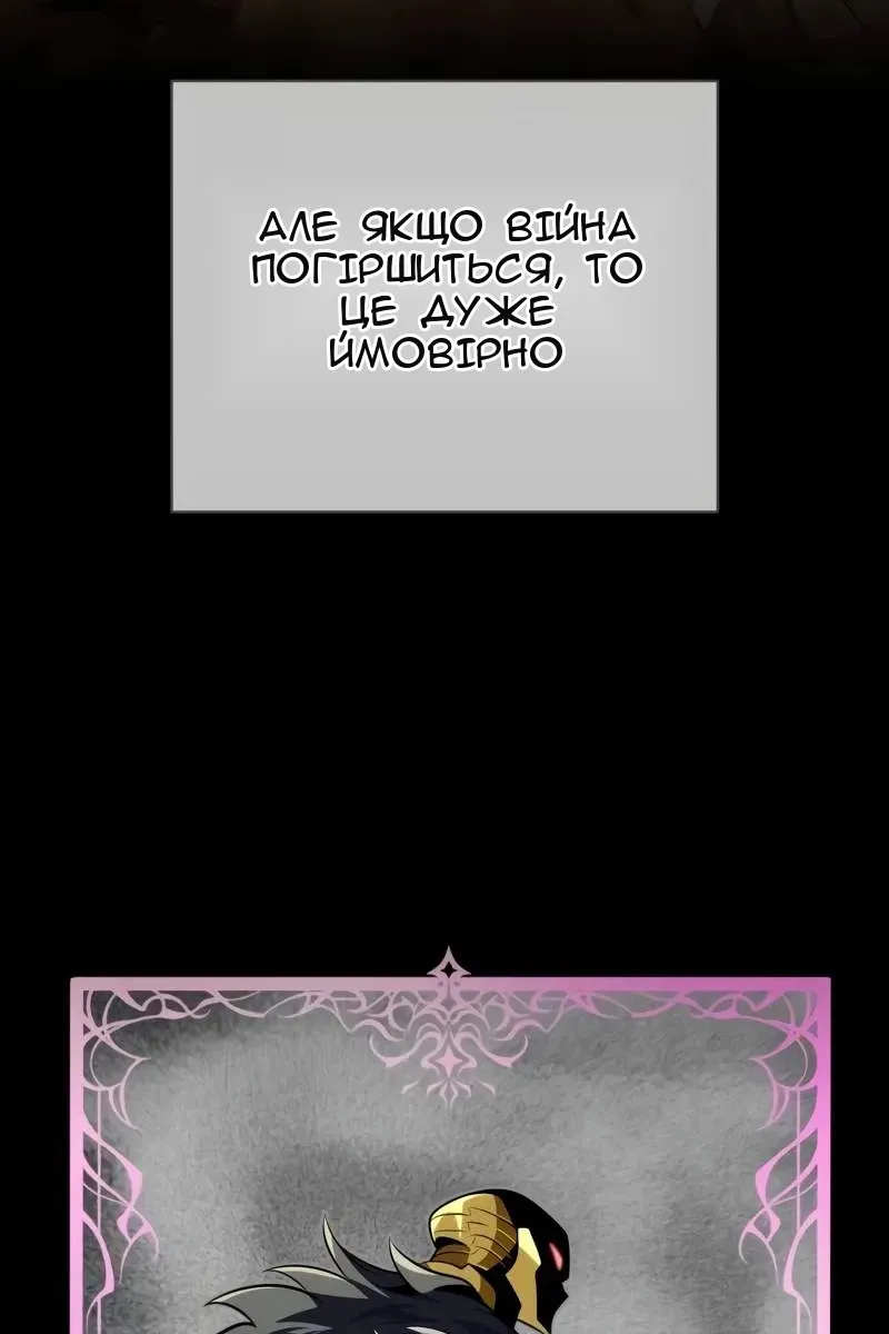 Сторінка 79