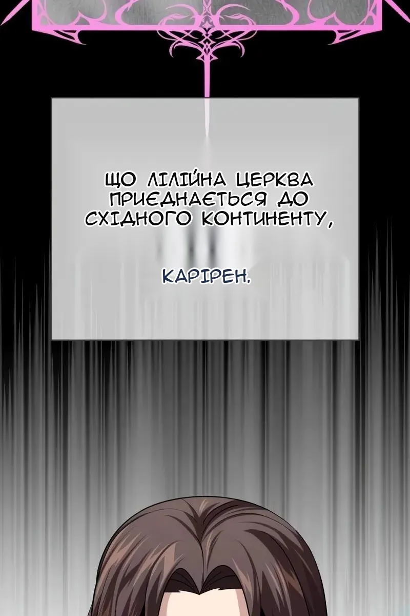 Сторінка 81