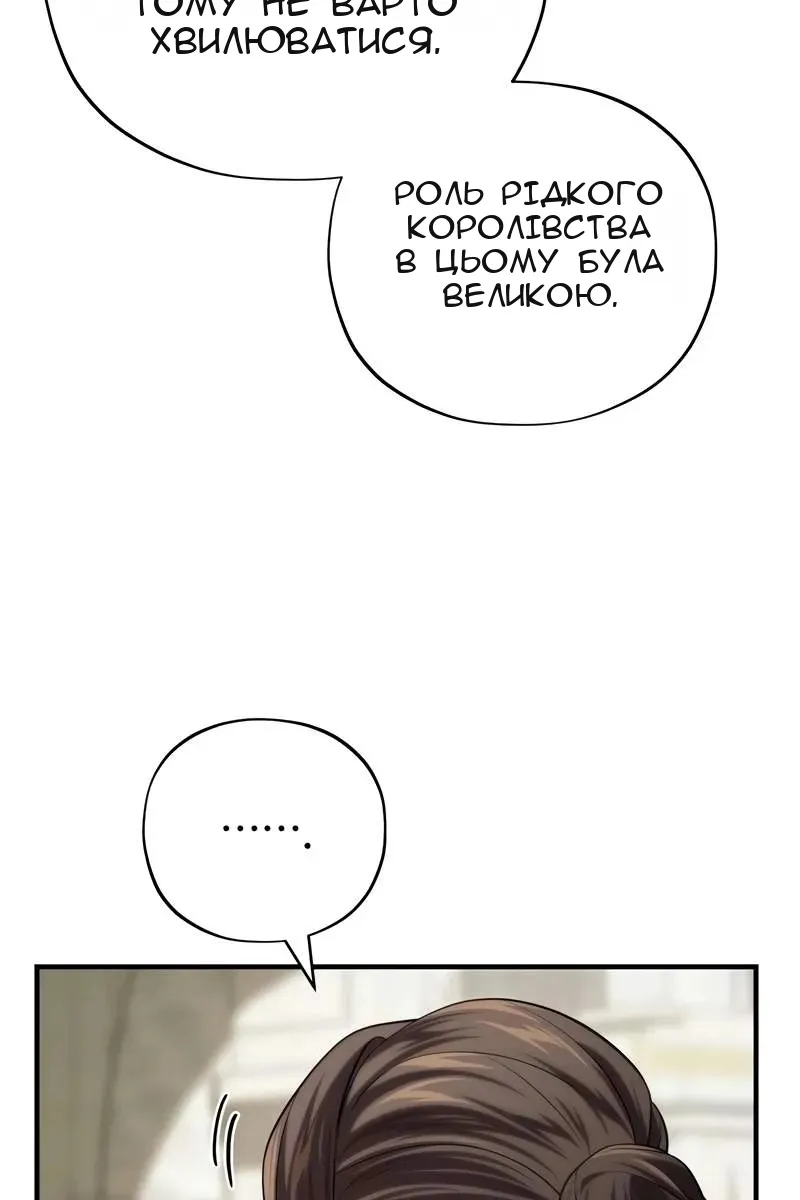 Сторінка 84