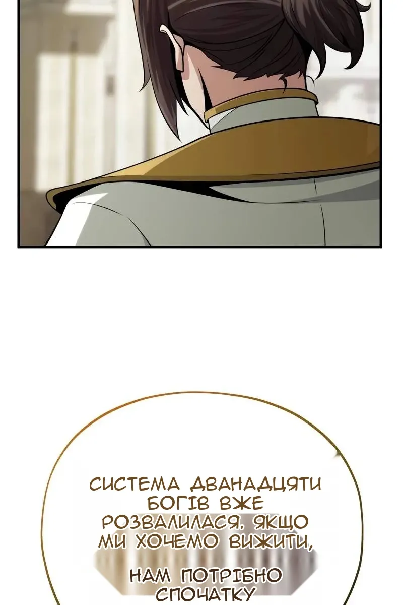 Сторінка 85