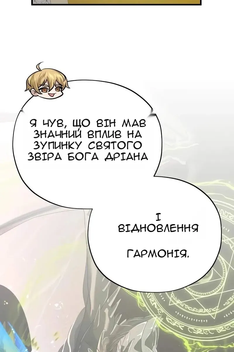 Сторінка 94