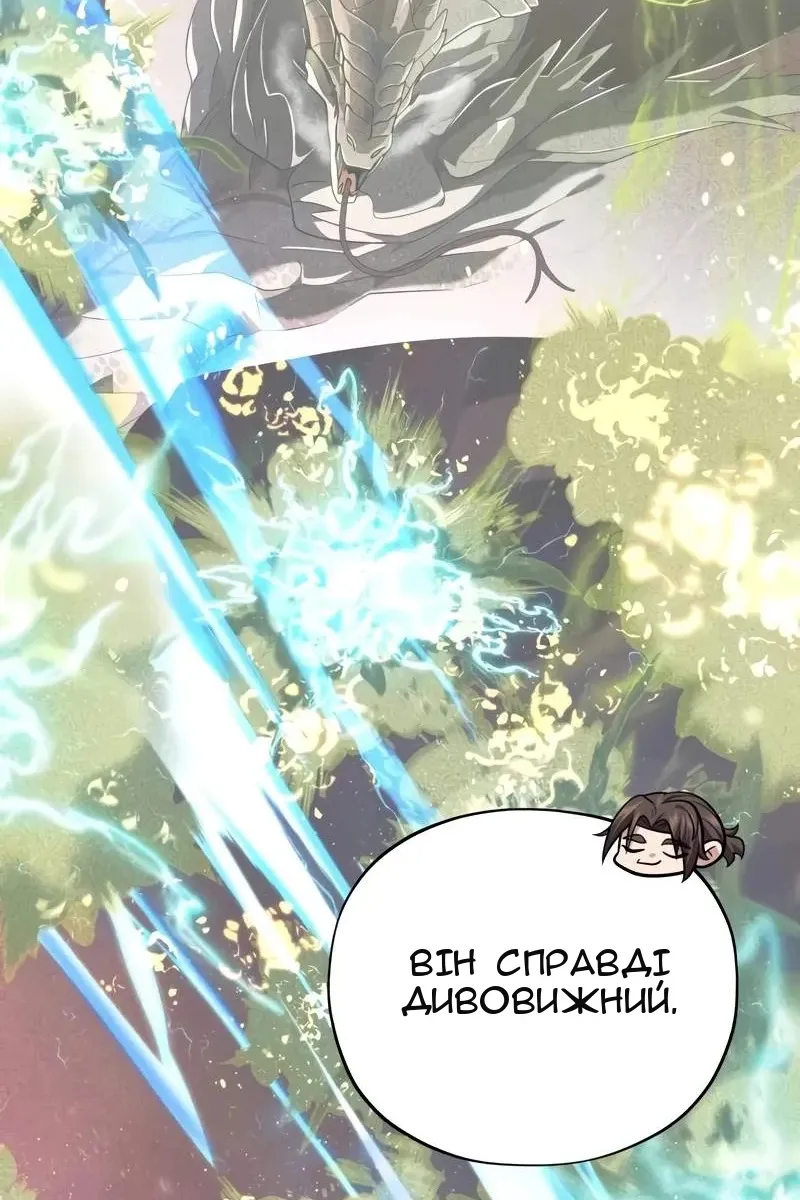 Сторінка 95