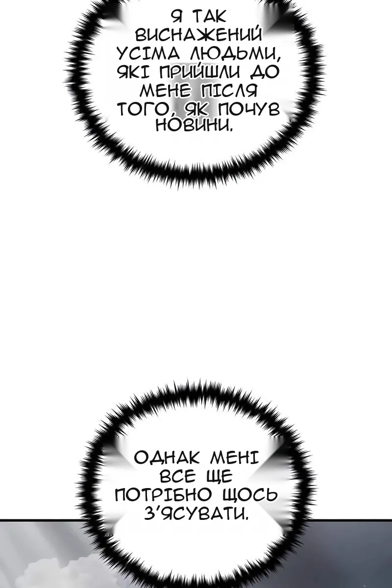 Сторінка 102
