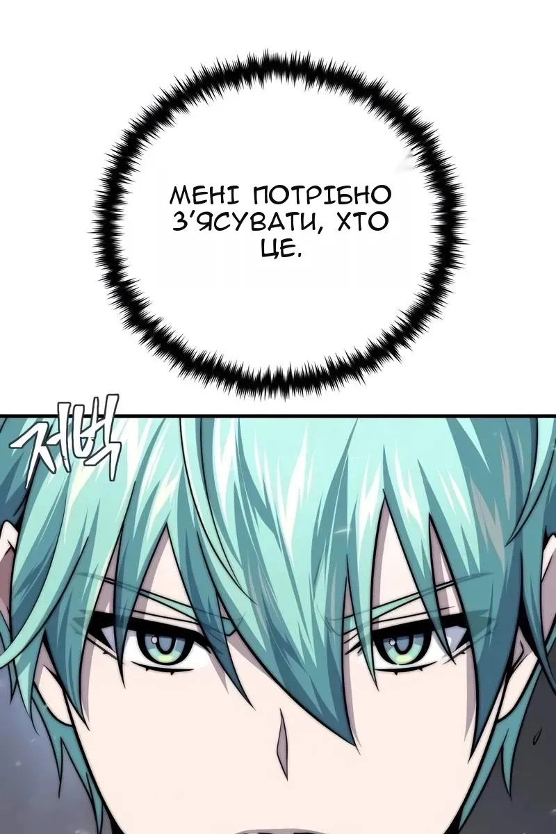 Сторінка 106