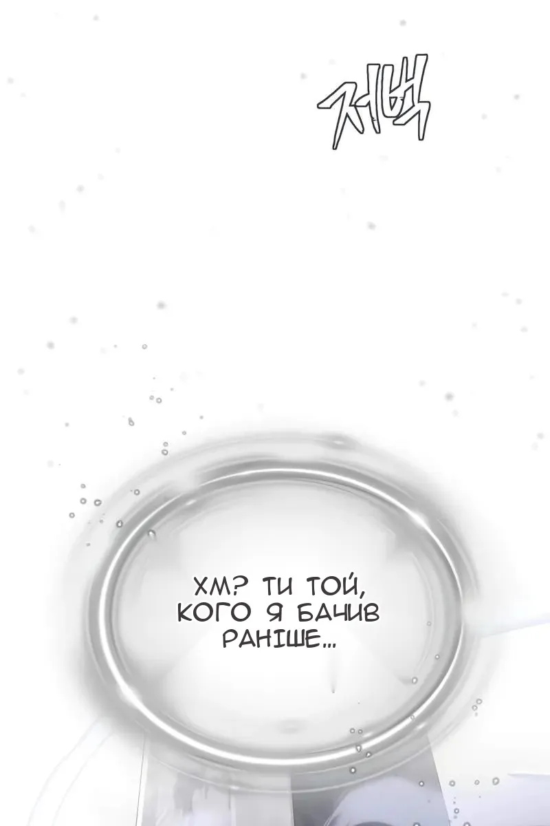 Сторінка 108