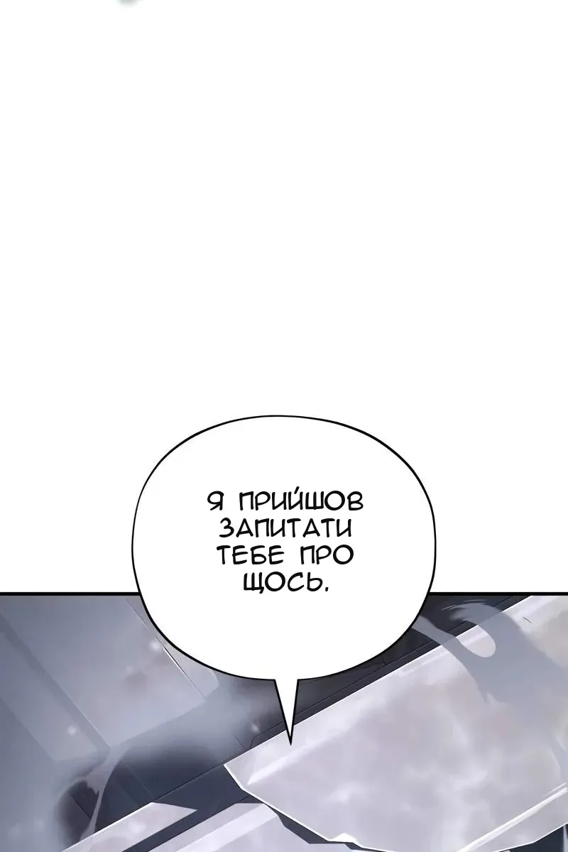 Сторінка 111