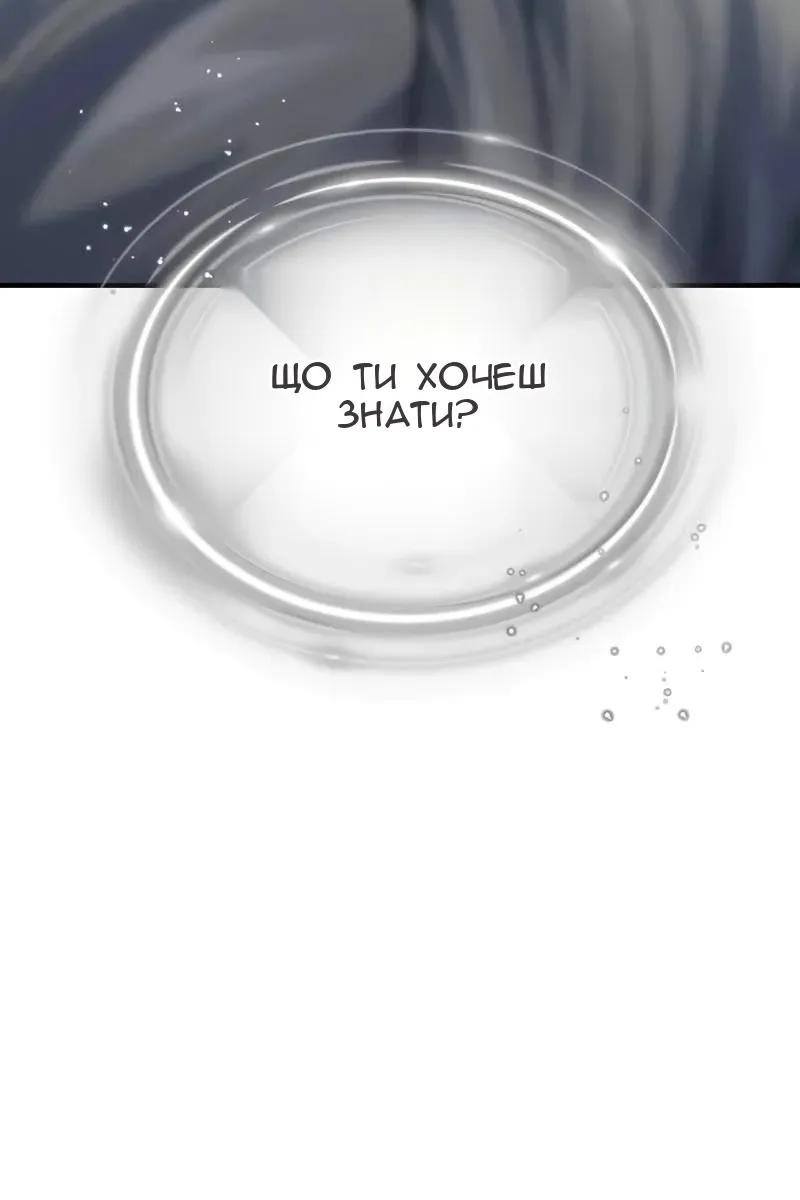 Сторінка 113