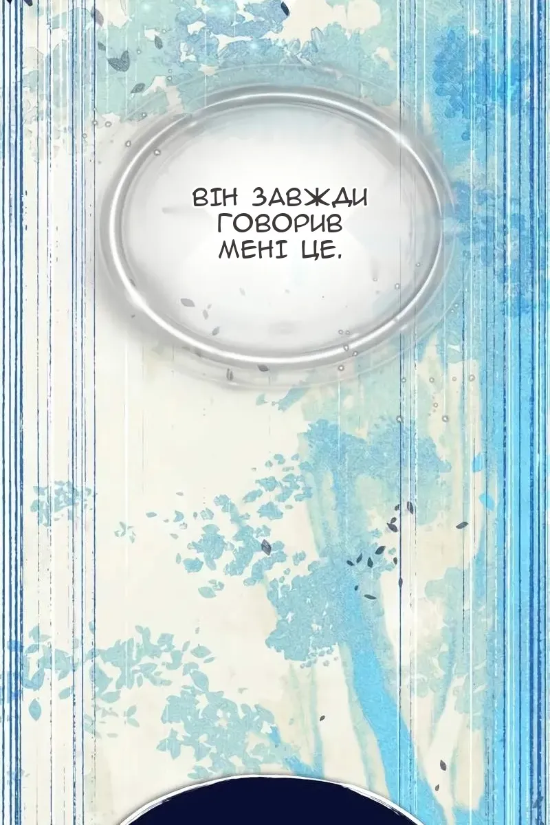 Сторінка 120