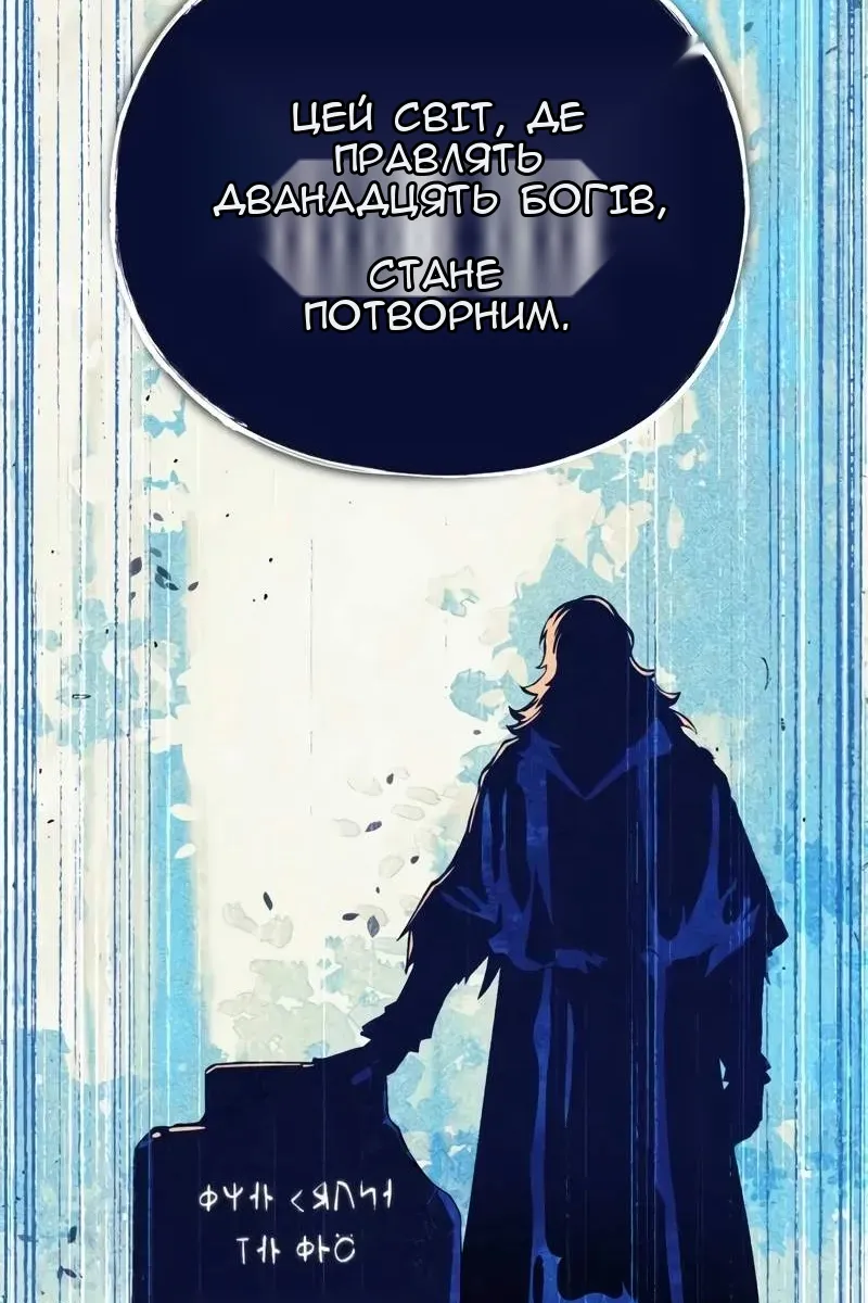 Сторінка 121