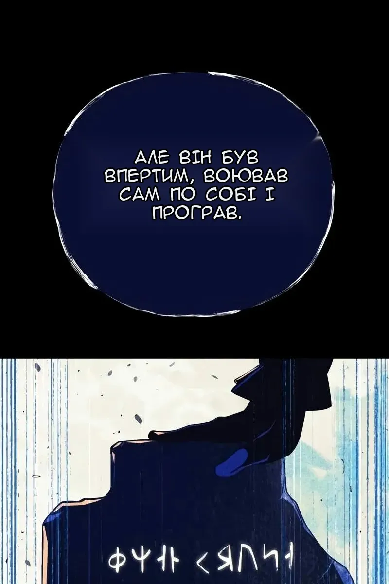 Сторінка 123