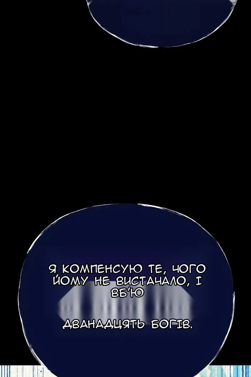 Сторінка 125