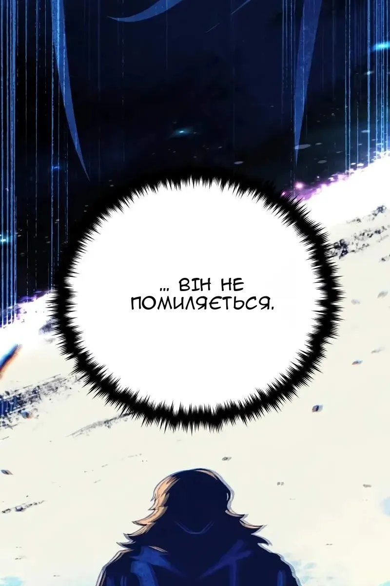 Сторінка 127