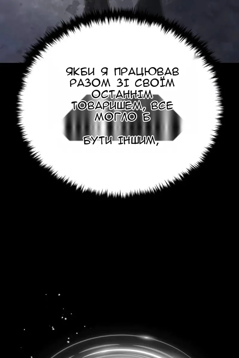 Сторінка 129