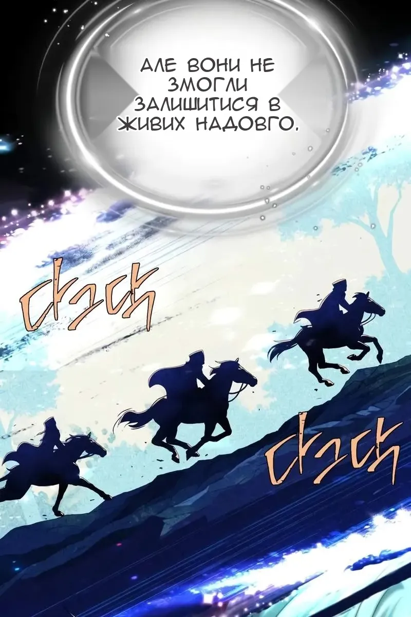 Сторінка 130