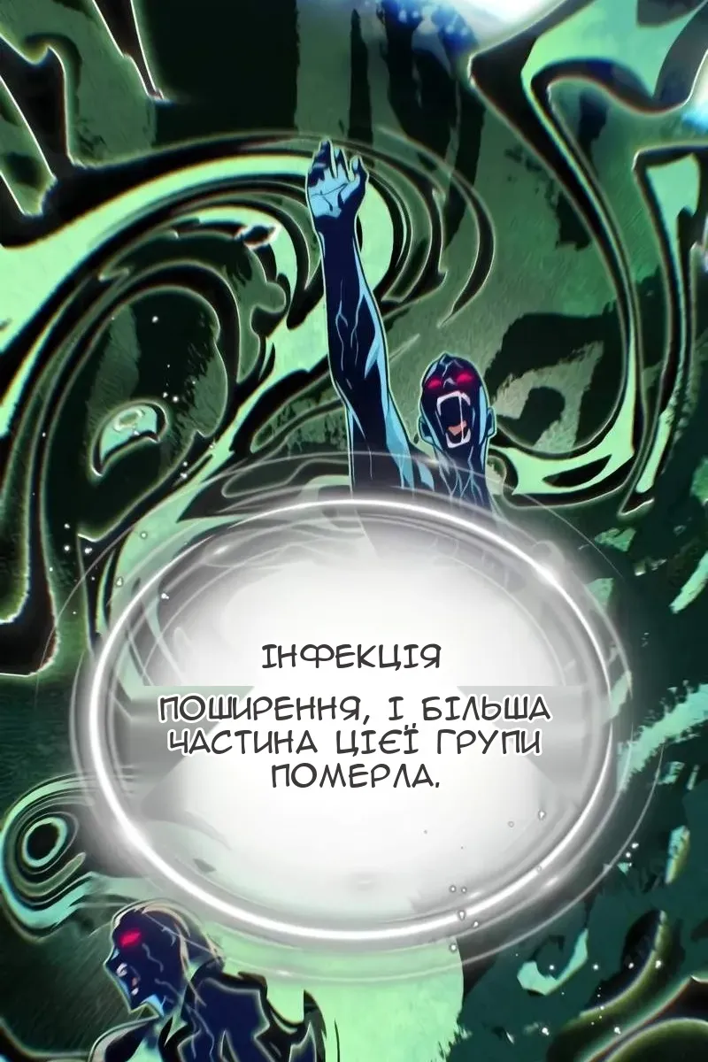 Сторінка 132