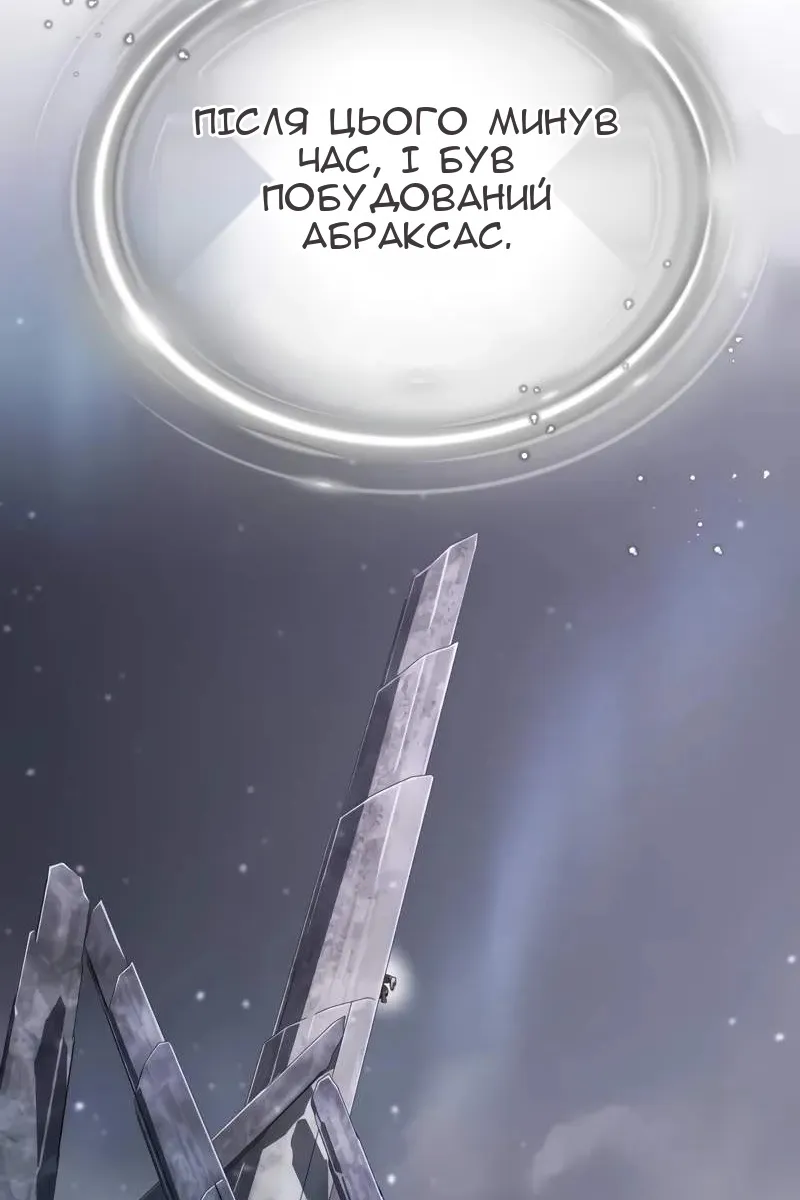 Сторінка 136
