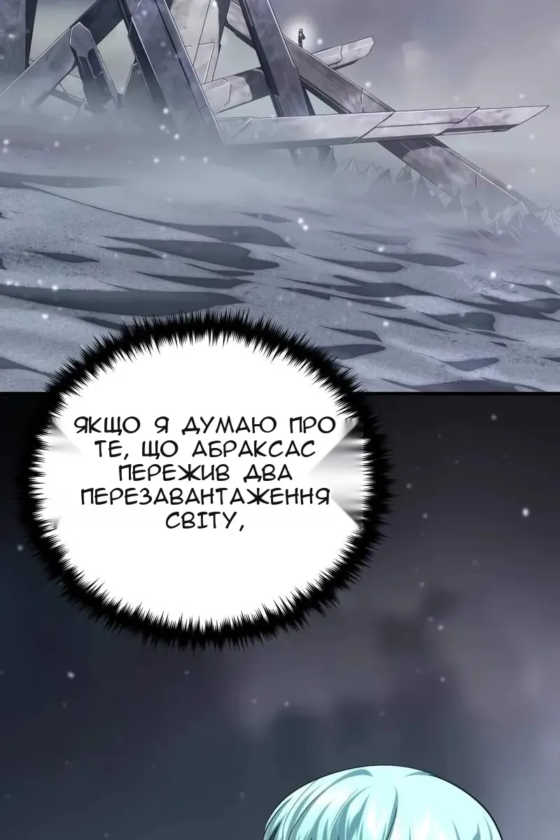 Сторінка 137