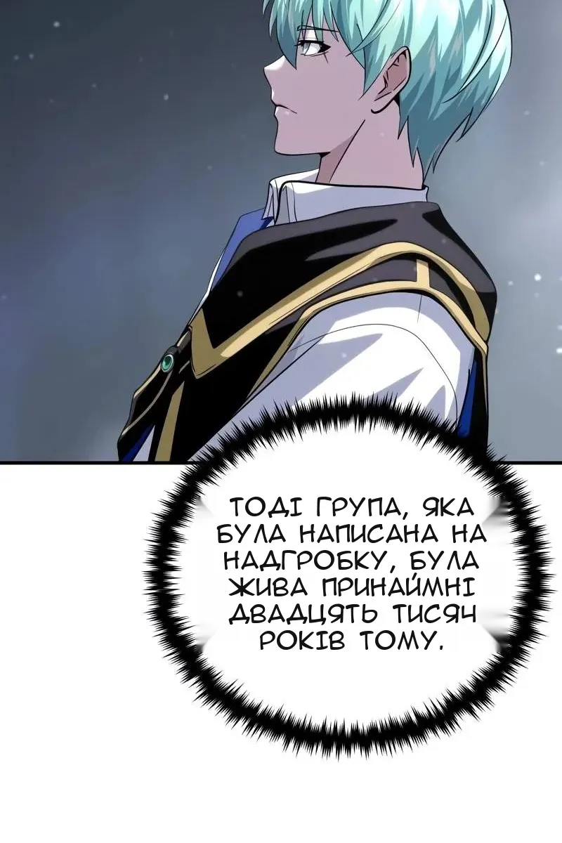 Сторінка 138