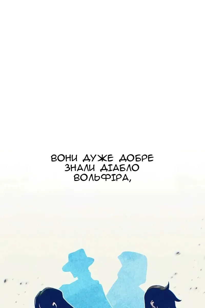 Сторінка 139