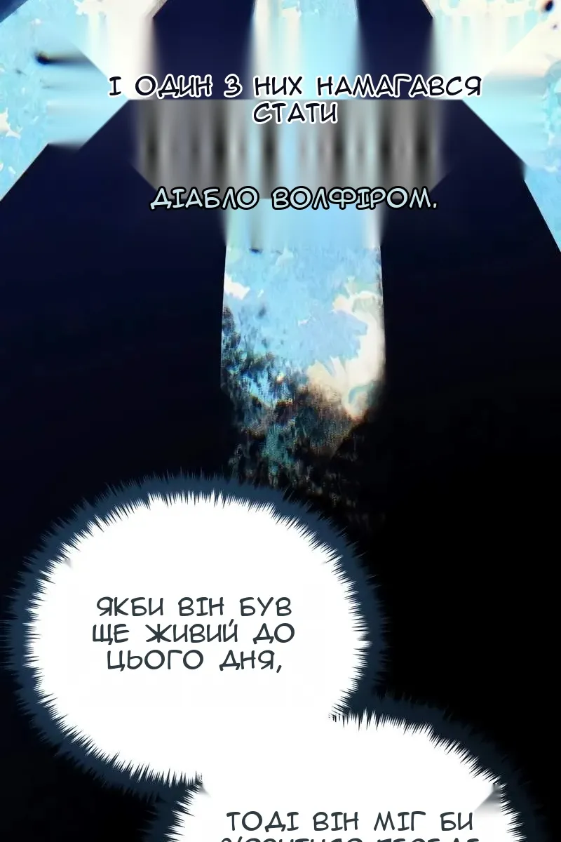 Сторінка 141