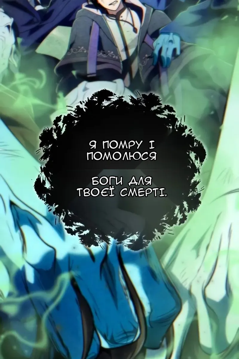 Сторінка 149