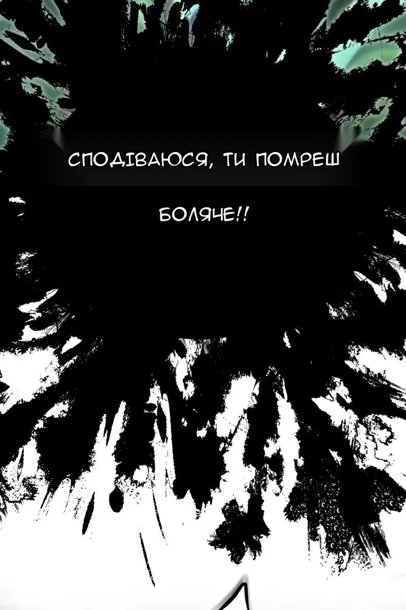 Сторінка 151