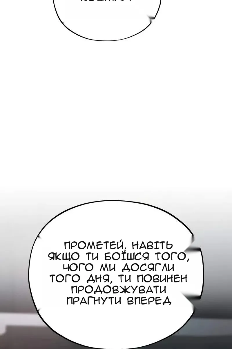 Сторінка 155