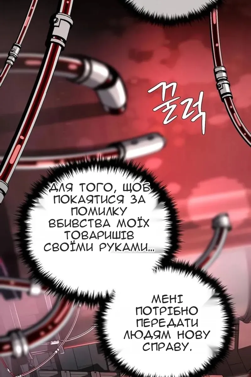 Сторінка 160
