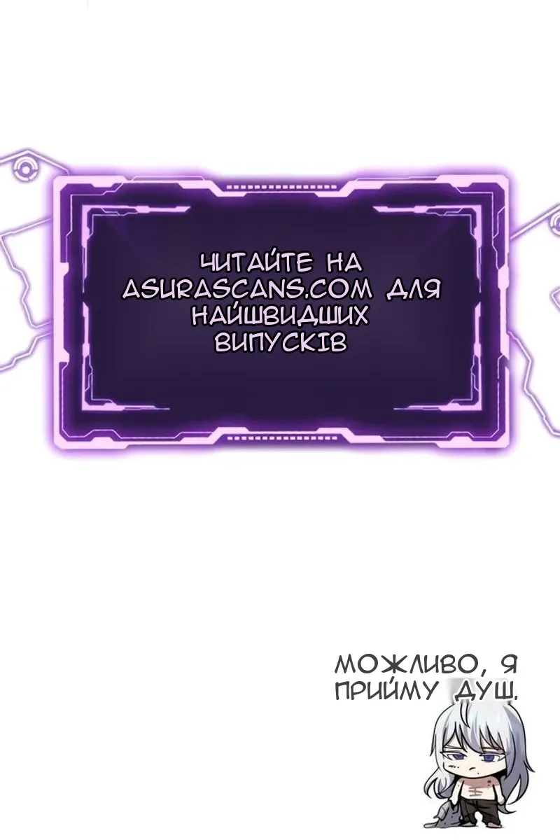 Сторінка 166
