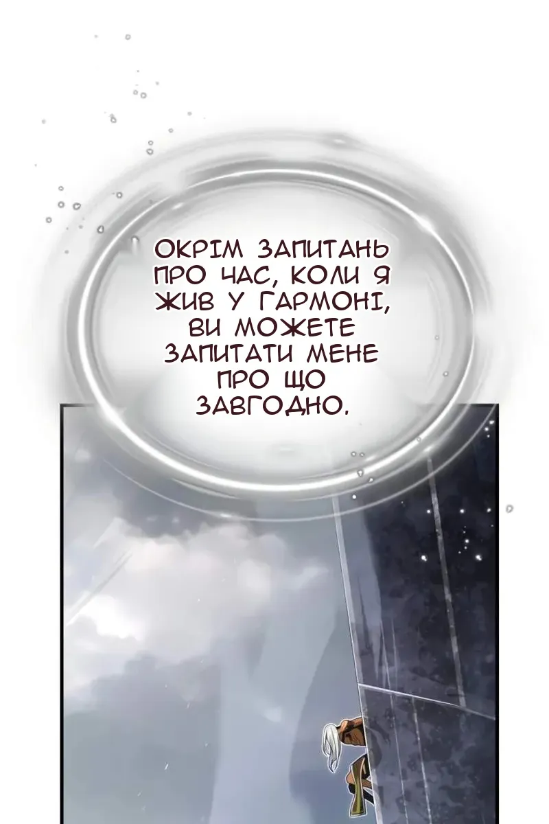Сторінка 3