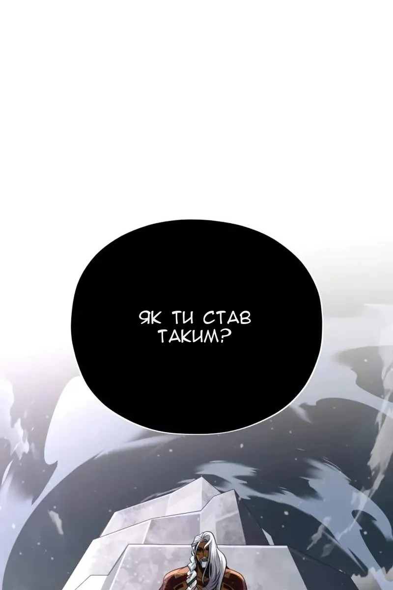 Сторінка 5