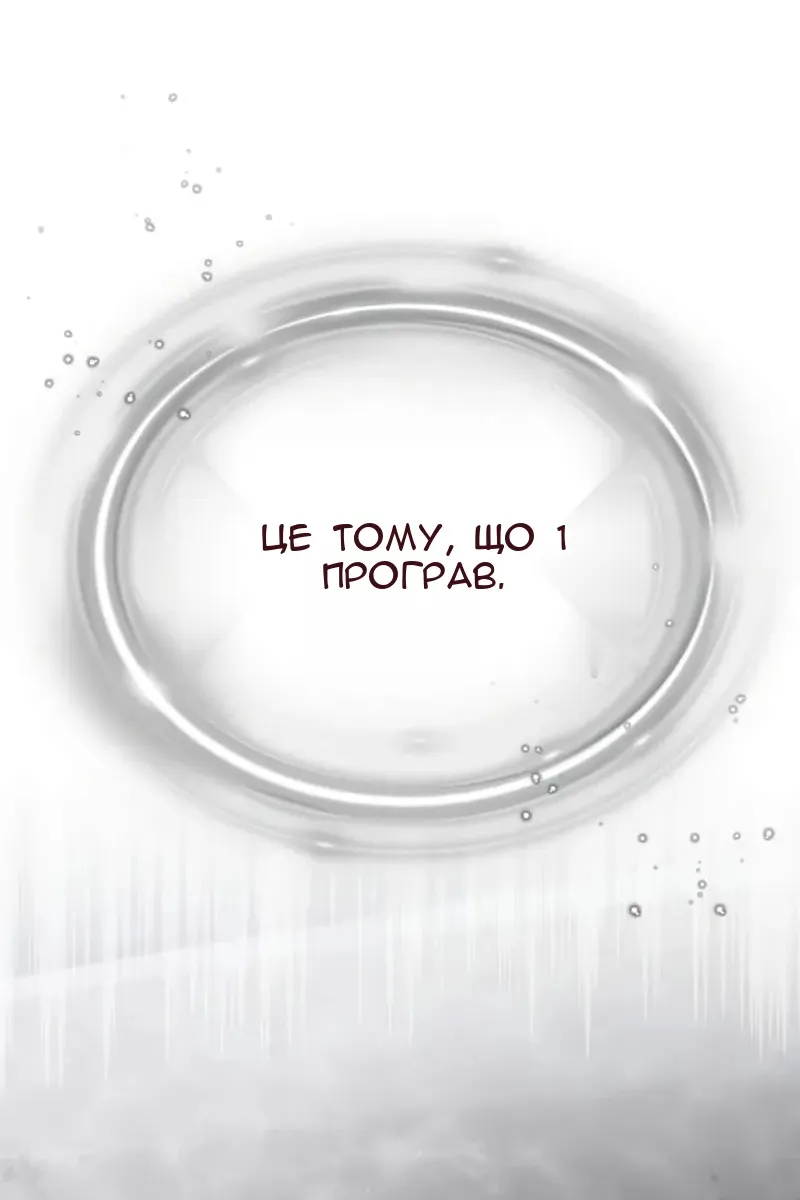 Сторінка 7