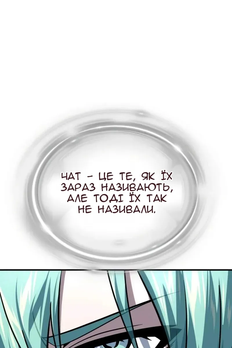 Сторінка 9